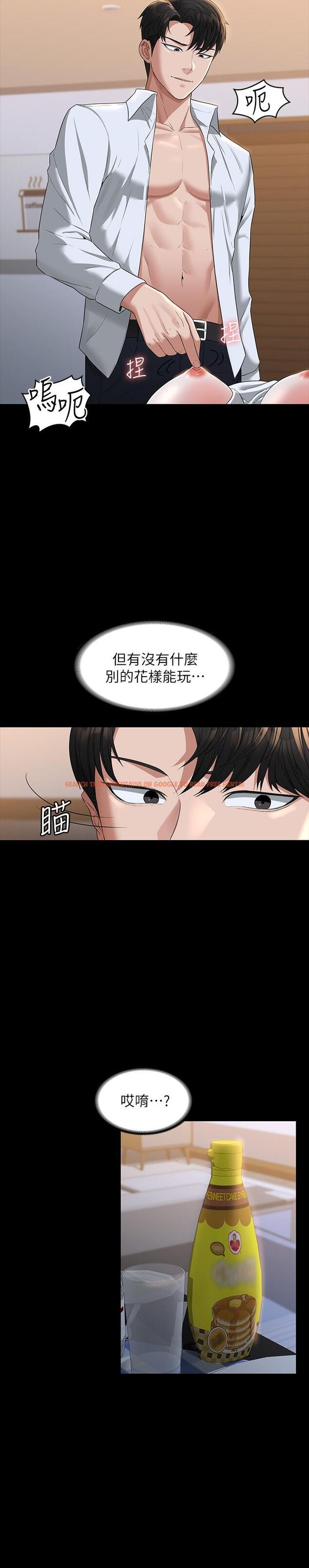 查看漫画超級公務員 - 第41話-今天的早餐就是你 - tymanga.com中的934798图片