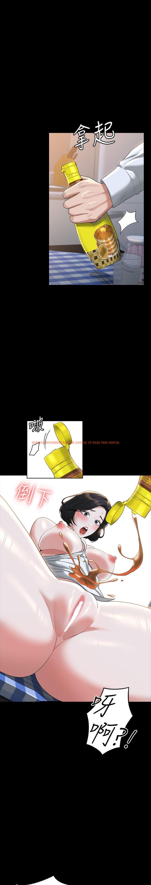 查看漫画超級公務員 - 第41話-今天的早餐就是你 - tymanga.com中的934799图片