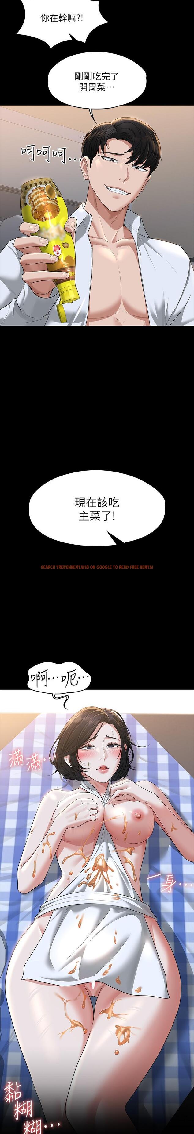 查看漫画超級公務員 - 第41話-今天的早餐就是你 - tymanga.com中的934800图片