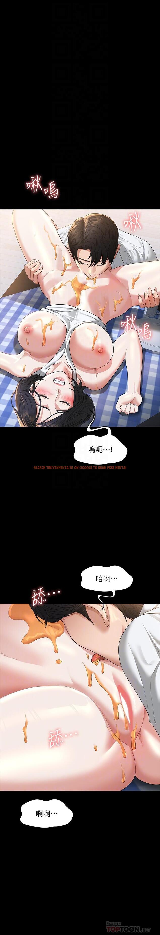 查看漫画超級公務員 - 第42話-請把你的大肉棒插進來 - tymanga.com中的947086图片