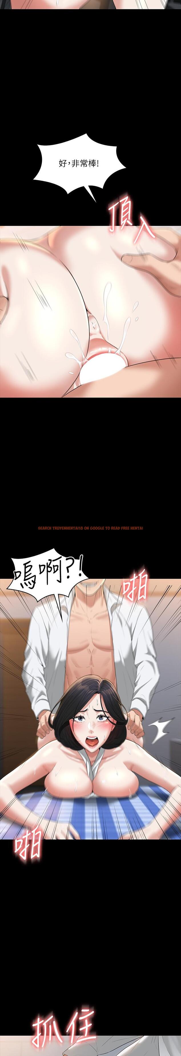 查看漫画超級公務員 - 第42話-請把你的大肉棒插進來 - tymanga.com中的947099图片