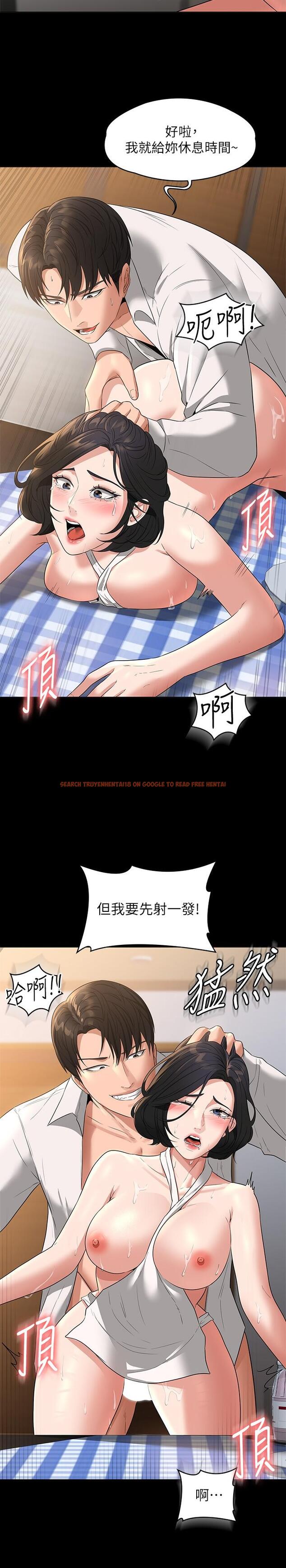 查看漫画超級公務員 - 第43話-跨在我身上做深蹲 - tymanga.com中的958329图片