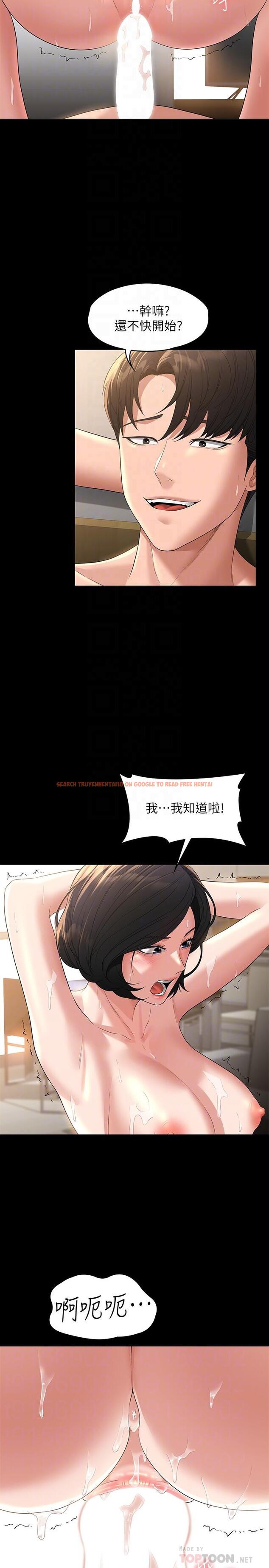 查看漫画超級公務員 - 第43話-跨在我身上做深蹲 - tymanga.com中的958334图片