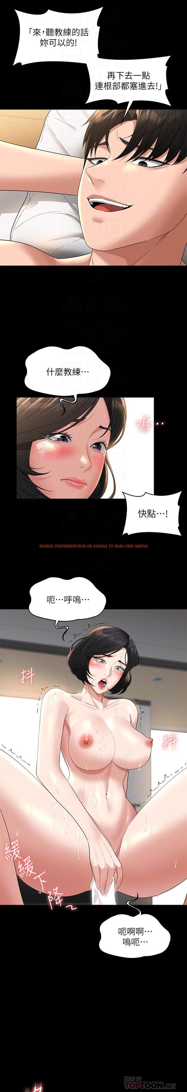 查看漫画超級公務員 - 第43話-跨在我身上做深蹲 - tymanga.com中的958336图片