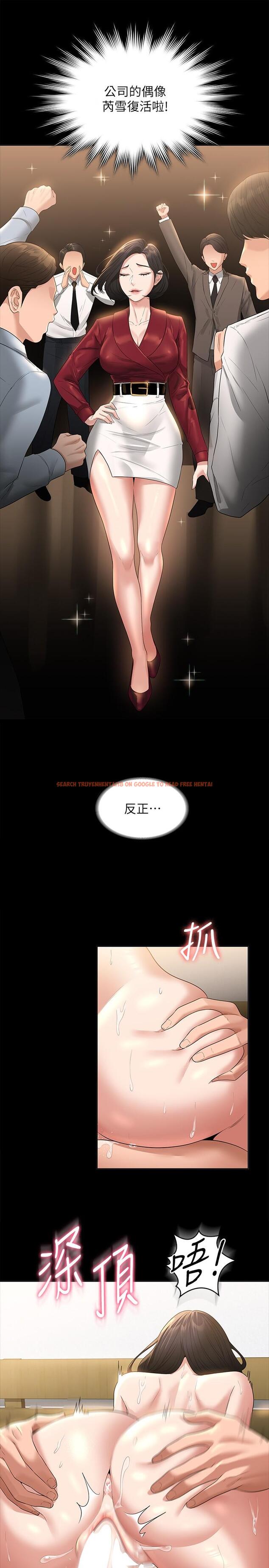 查看漫画超級公務員 - 第43話-跨在我身上做深蹲 - tymanga.com中的958342图片