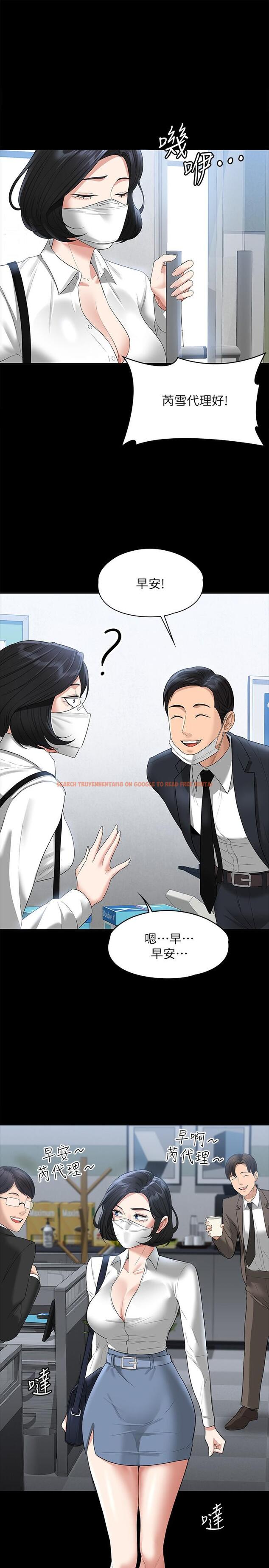 查看漫画超級公務員 - 第43話-跨在我身上做深蹲 - tymanga.com中的958346图片