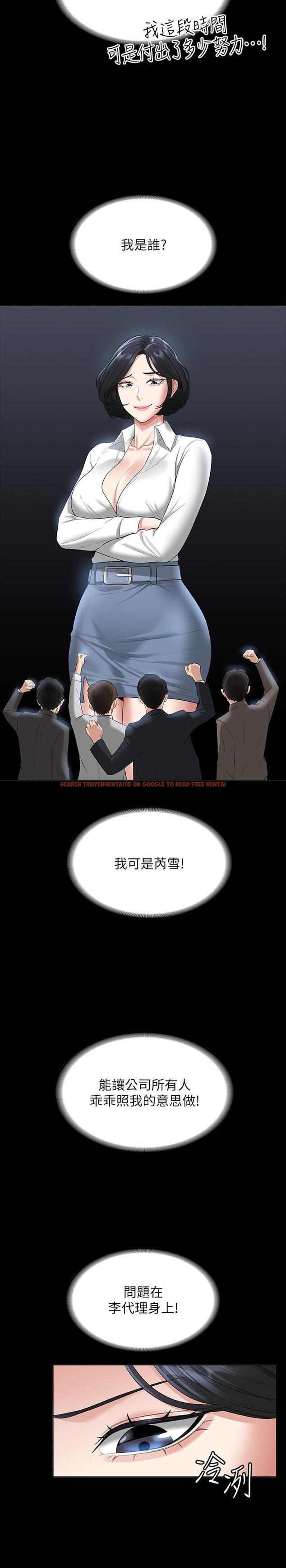 查看漫画超級公務員 - 第43話-跨在我身上做深蹲 - tymanga.com中的958348图片