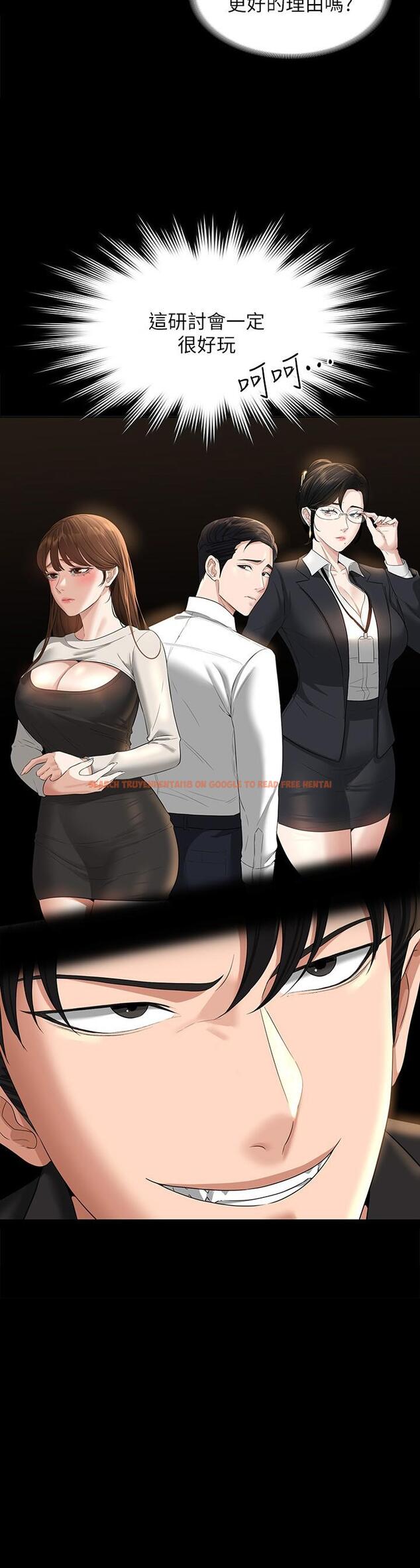 查看漫画超級公務員 - 第44話-脫光光陪我散步 - tymanga.com中的958355图片