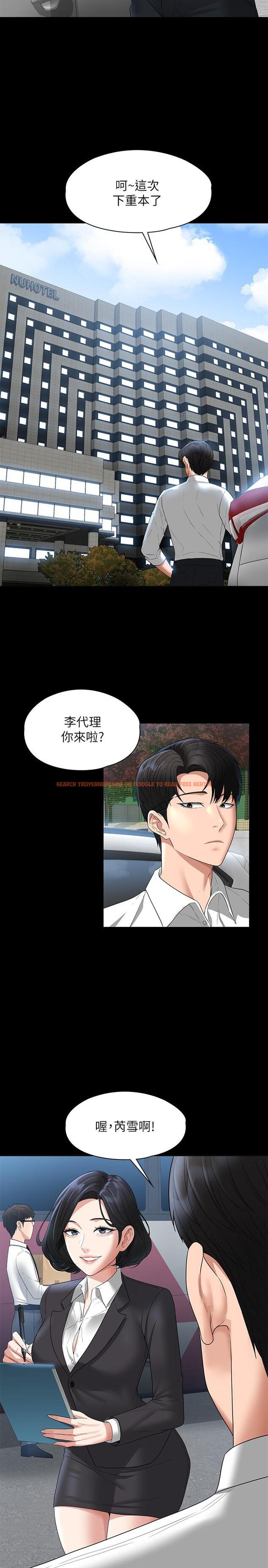 查看漫画超級公務員 - 第44話-脫光光陪我散步 - tymanga.com中的958358图片