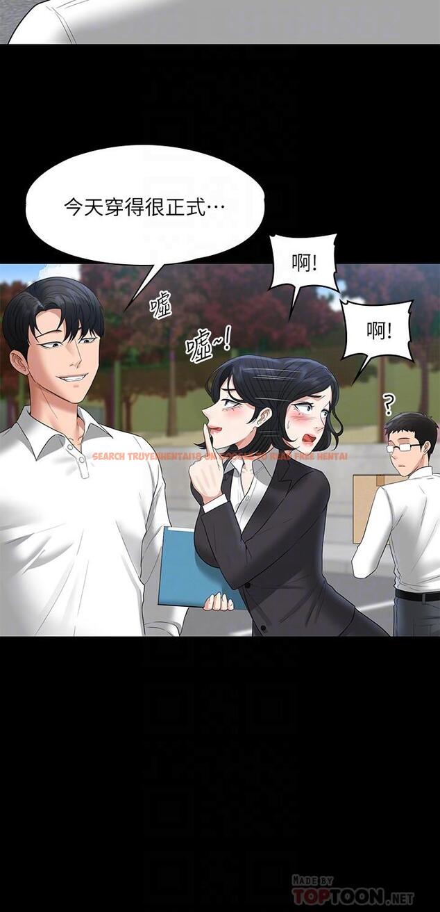 查看漫画超級公務員 - 第44話-脫光光陪我散步 - tymanga.com中的958359图片