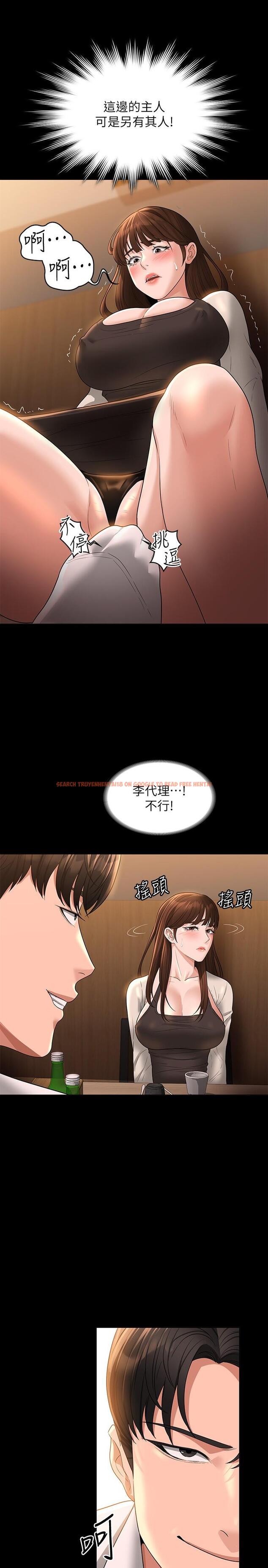 查看漫画超級公務員 - 第44話-脫光光陪我散步 - tymanga.com中的958374图片