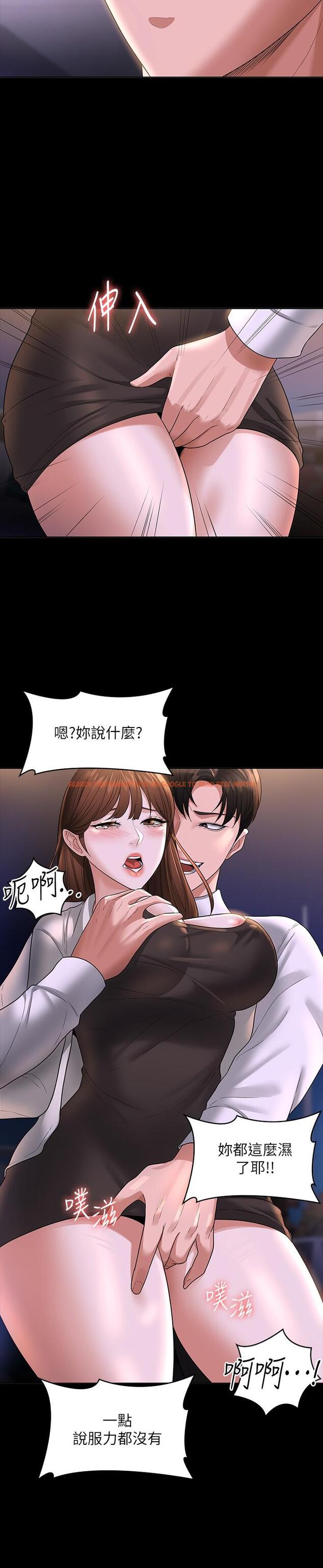 查看漫画超級公務員 - 第44話-脫光光陪我散步 - tymanga.com中的958383图片
