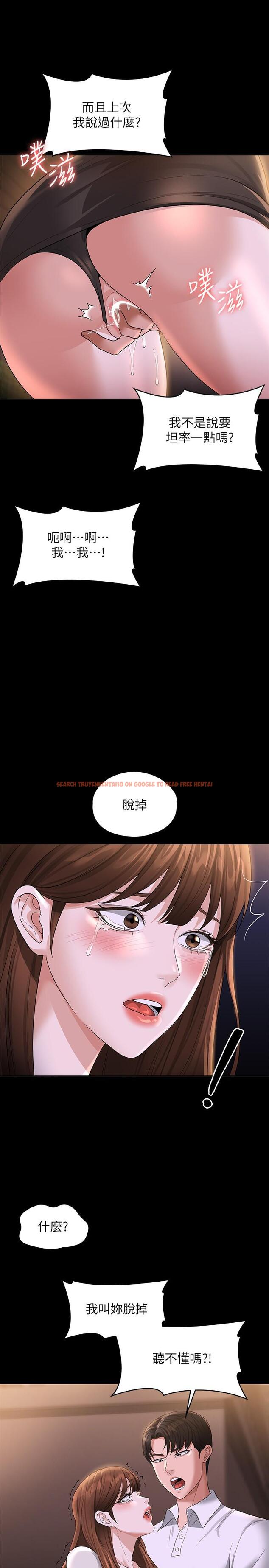 查看漫画超級公務員 - 第44話-脫光光陪我散步 - tymanga.com中的958384图片