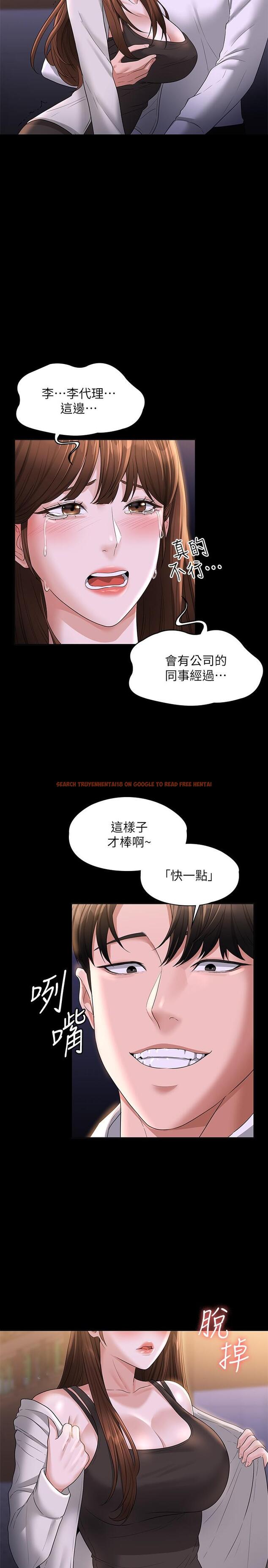 查看漫画超級公務員 - 第44話-脫光光陪我散步 - tymanga.com中的958385图片