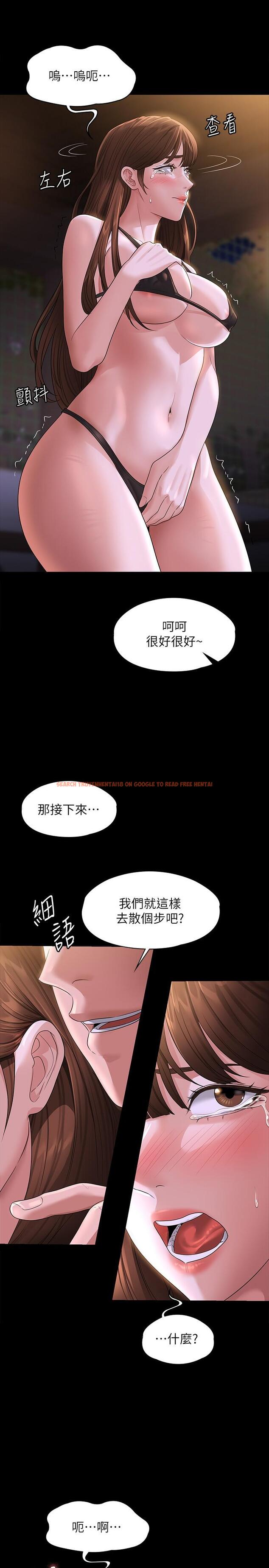 查看漫画超級公務員 - 第44話-脫光光陪我散步 - tymanga.com中的958387图片