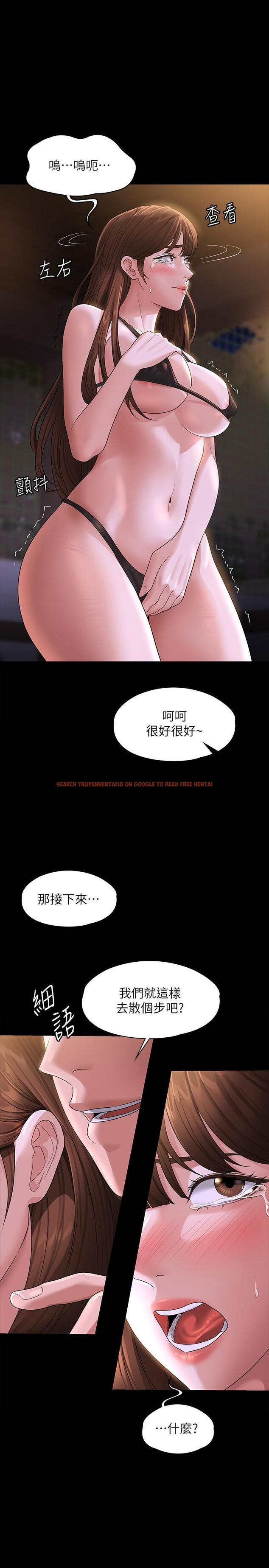 查看漫画超級公務員 - 第45話-露天停車場的禁忌遊戲 - tymanga.com中的958390图片