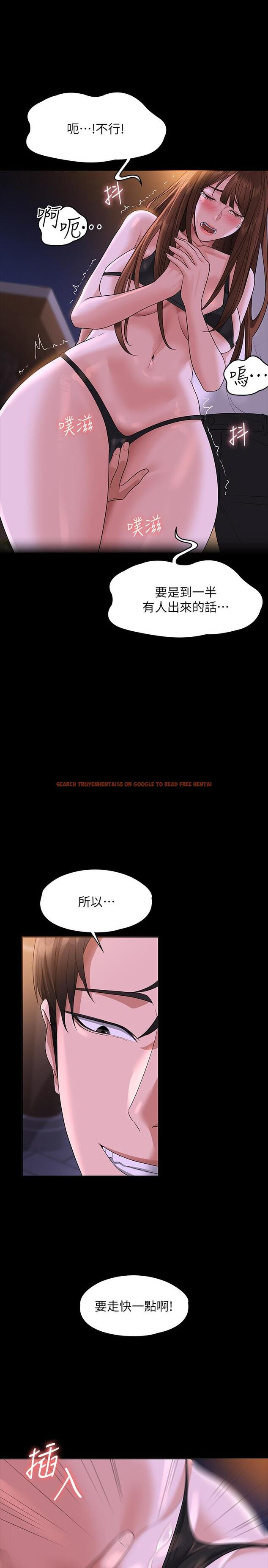 查看漫画超級公務員 - 第45話-露天停車場的禁忌遊戲 - tymanga.com中的958396图片