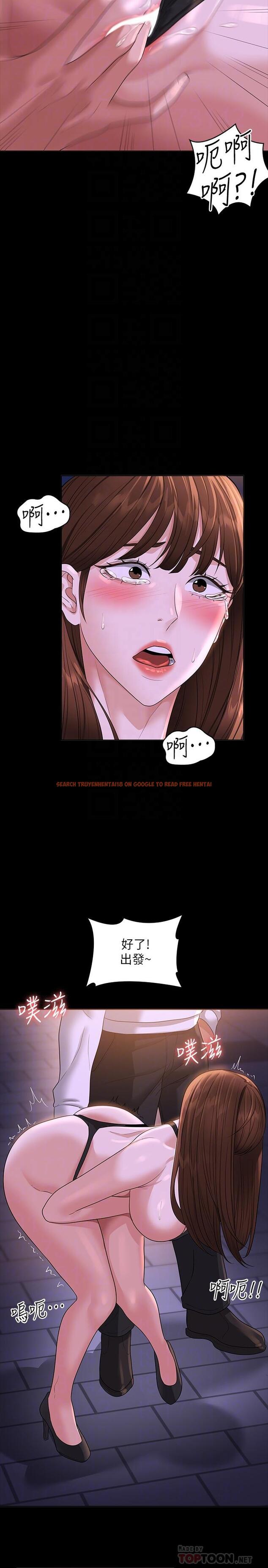 查看漫画超級公務員 - 第45話-露天停車場的禁忌遊戲 - tymanga.com中的958397图片