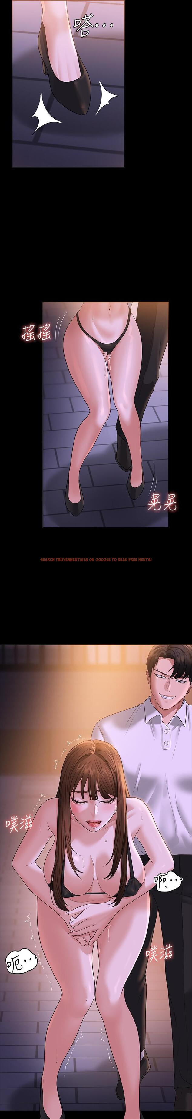 查看漫画超級公務員 - 第45話-露天停車場的禁忌遊戲 - tymanga.com中的958398图片