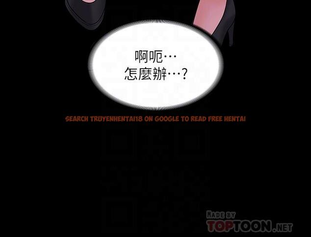 查看漫画超級公務員 - 第45話-露天停車場的禁忌遊戲 - tymanga.com中的958399图片