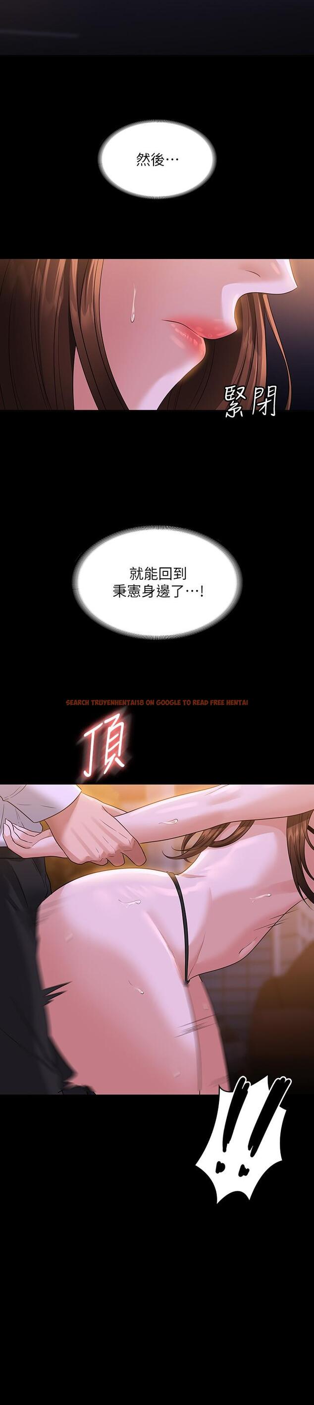 查看漫画超級公務員 - 第45話-露天停車場的禁忌遊戲 - tymanga.com中的958411图片