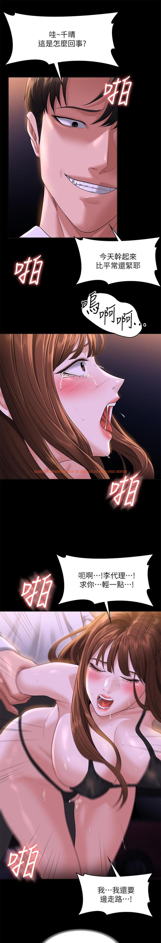 查看漫画超級公務員 - 第45話-露天停車場的禁忌遊戲 - tymanga.com中的958412图片