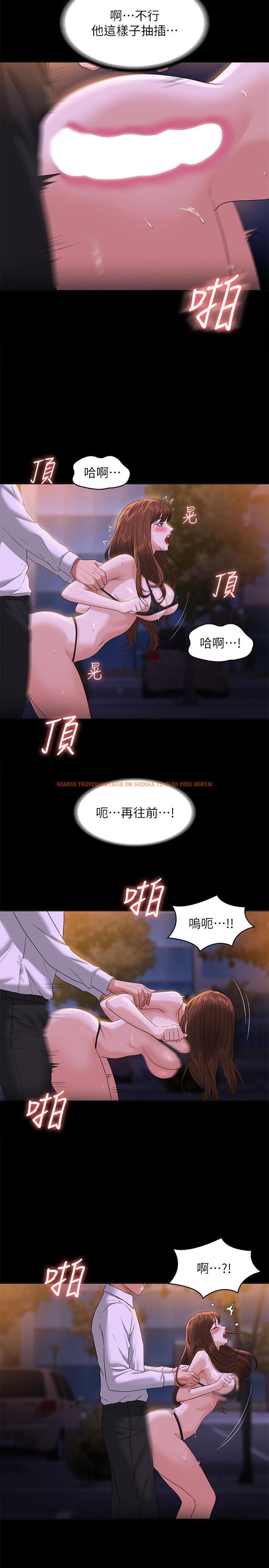 查看漫画超級公務員 - 第45話-露天停車場的禁忌遊戲 - tymanga.com中的958413图片