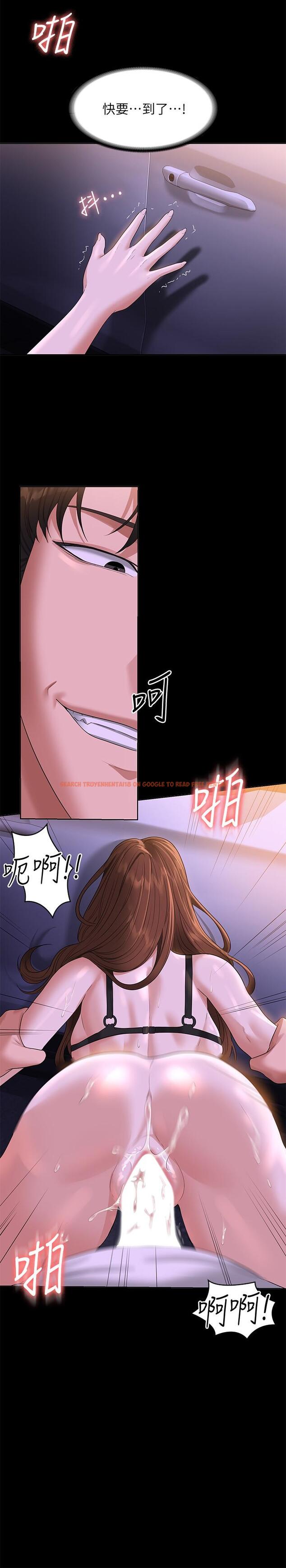 查看漫画超級公務員 - 第45話-露天停車場的禁忌遊戲 - tymanga.com中的958414图片