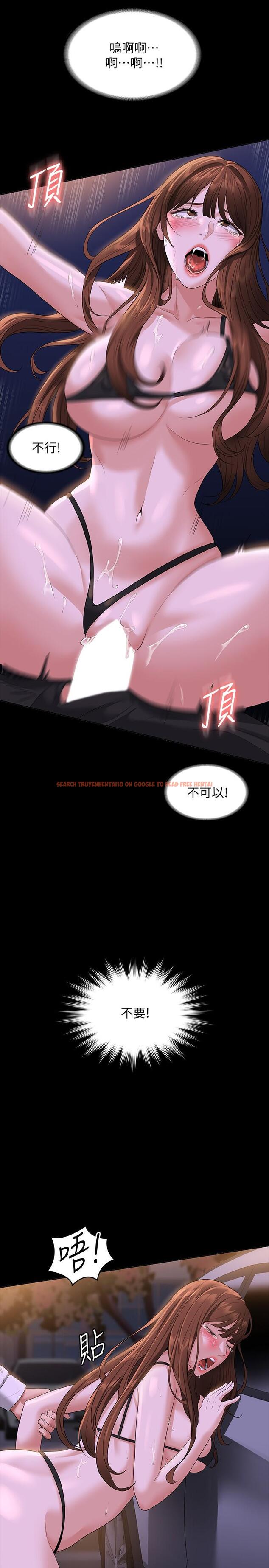 查看漫画超級公務員 - 第45話-露天停車場的禁忌遊戲 - tymanga.com中的958415图片