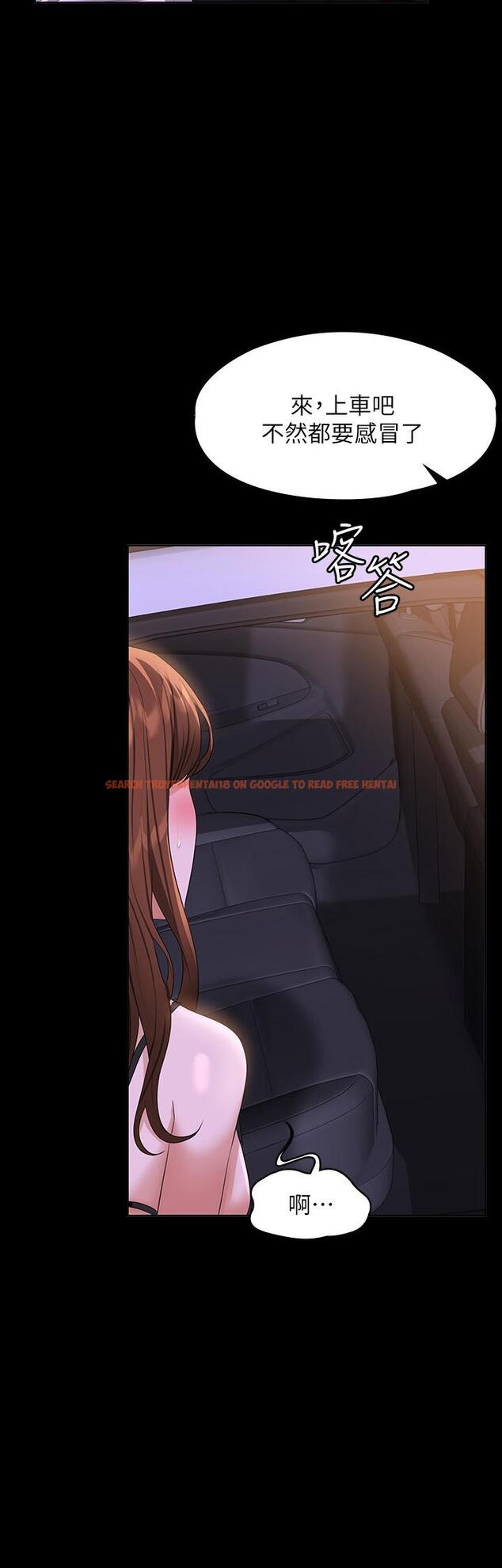 查看漫画超級公務員 - 第45話-露天停車場的禁忌遊戲 - tymanga.com中的958418图片