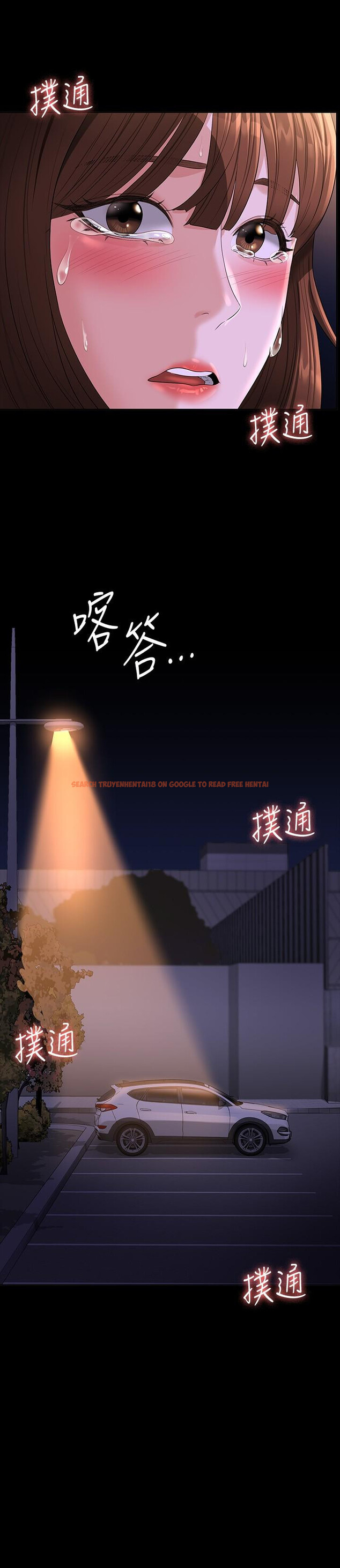 查看漫画超級公務員 - 第45話-露天停車場的禁忌遊戲 - tymanga.com中的958421图片