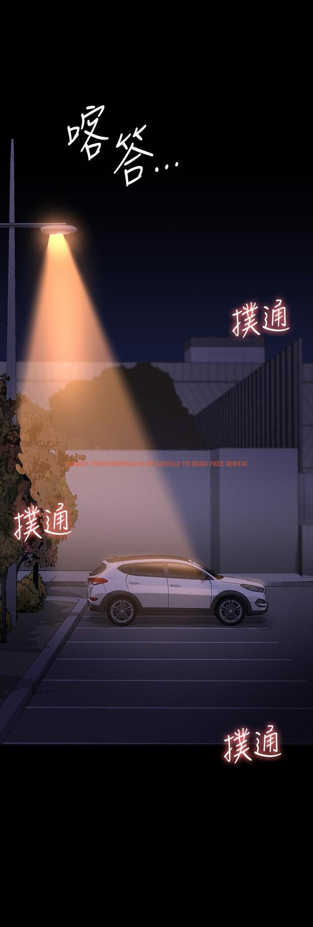 查看漫画超級公務員 - 第46話-老公，原諒淫蕩的我 - tymanga.com中的958424图片