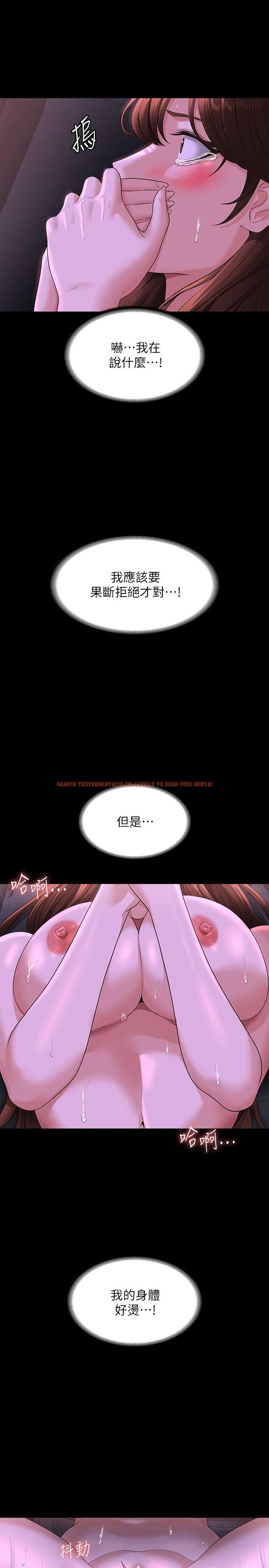 查看漫画超級公務員 - 第46話-老公，原諒淫蕩的我 - tymanga.com中的958431图片