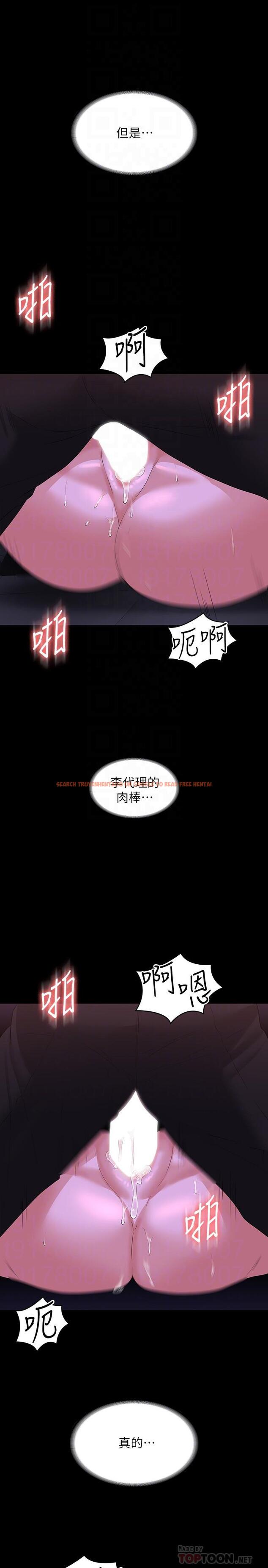 查看漫画超級公務員 - 第46話-老公，原諒淫蕩的我 - tymanga.com中的958436图片