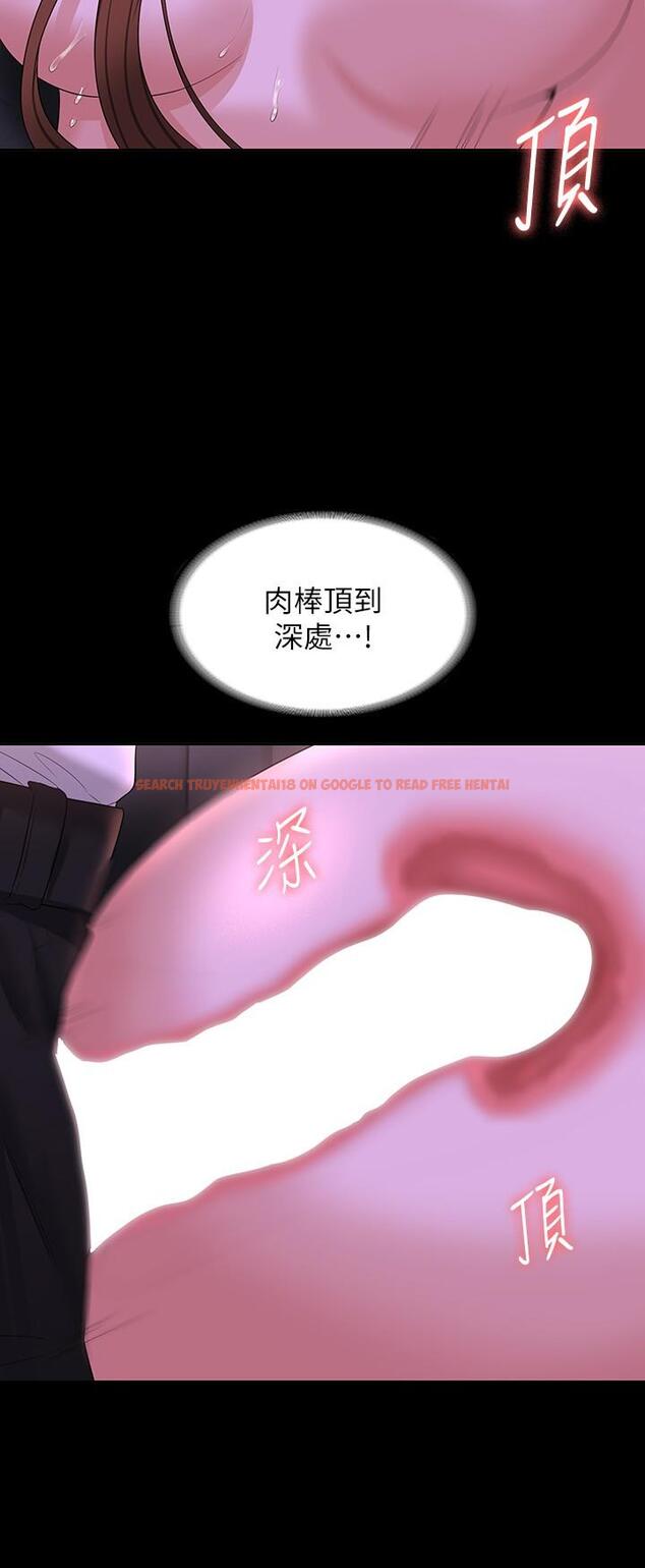 查看漫画超級公務員 - 第46話-老公，原諒淫蕩的我 - tymanga.com中的958439图片