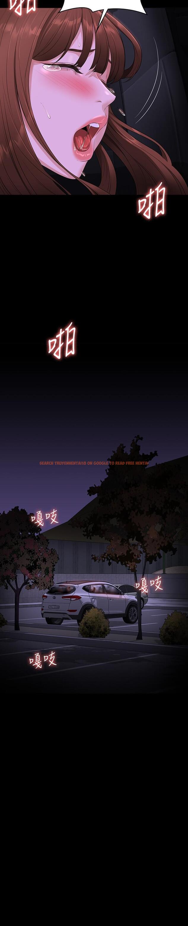 查看漫画超級公務員 - 第46話-老公，原諒淫蕩的我 - tymanga.com中的958448图片