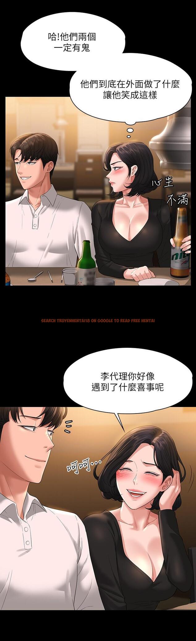 查看漫画超級公務員 - 第46話-老公，原諒淫蕩的我 - tymanga.com中的958454图片
