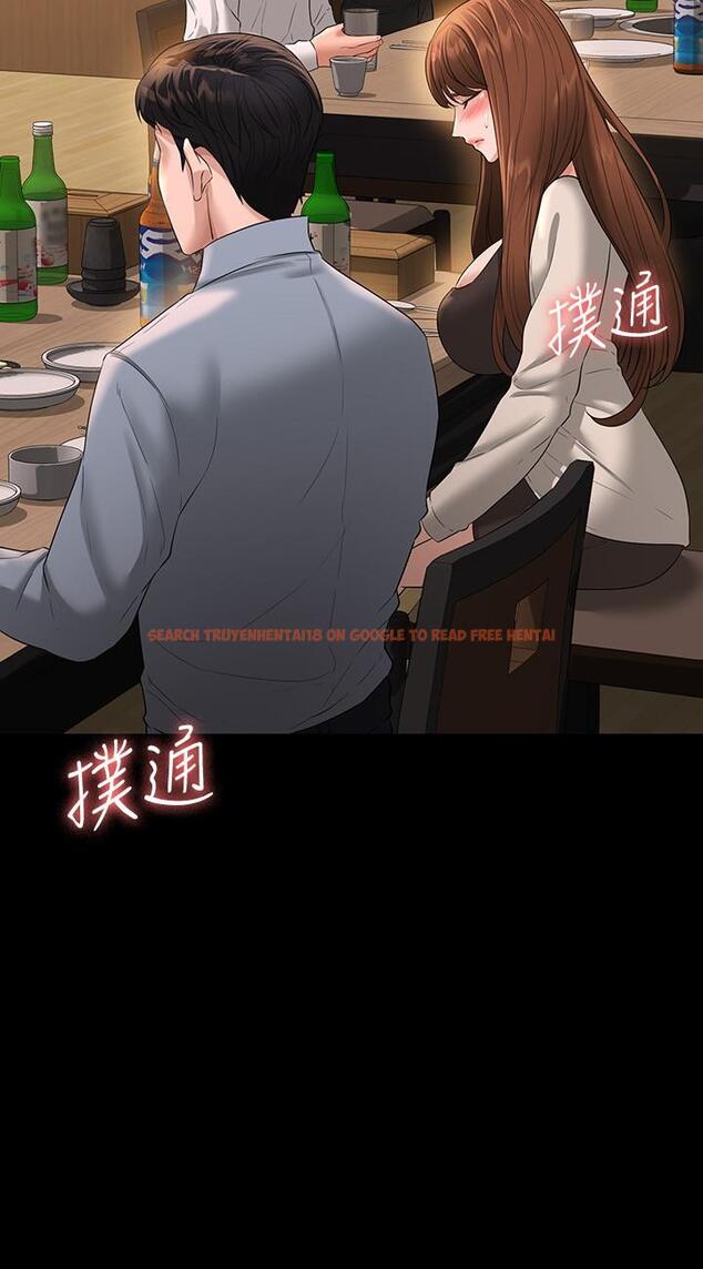查看漫画超級公務員 - 第46話-老公，原諒淫蕩的我 - tymanga.com中的958457图片