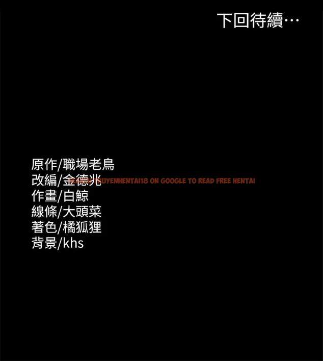 查看漫画超級公務員 - 第47話-讓人羞恥的淫亂震動聲 - tymanga.com中的958492图片