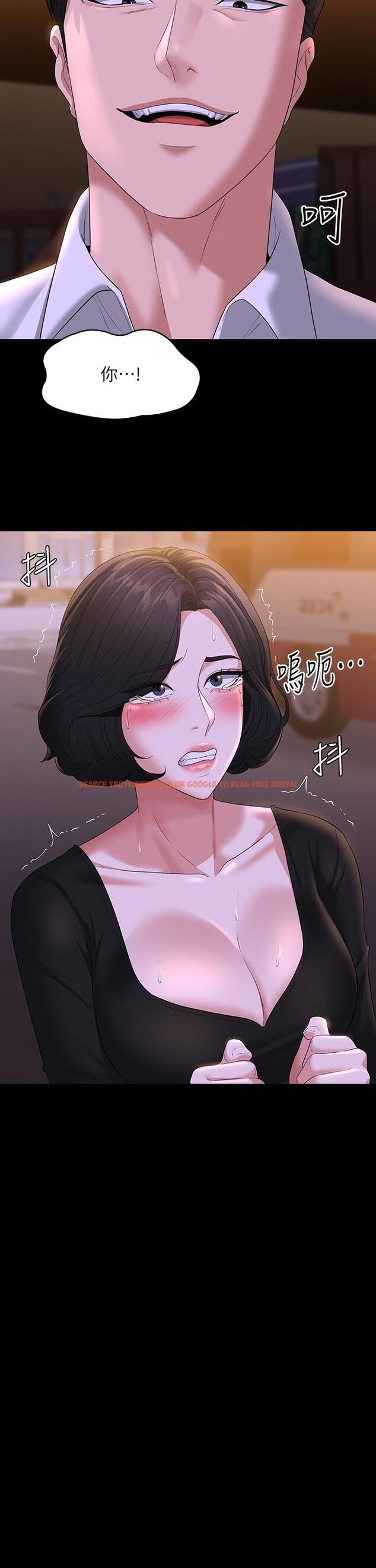 查看漫画超級公務員 - 第48話-吳悠秀次長不科學的身材 - tymanga.com中的958494图片