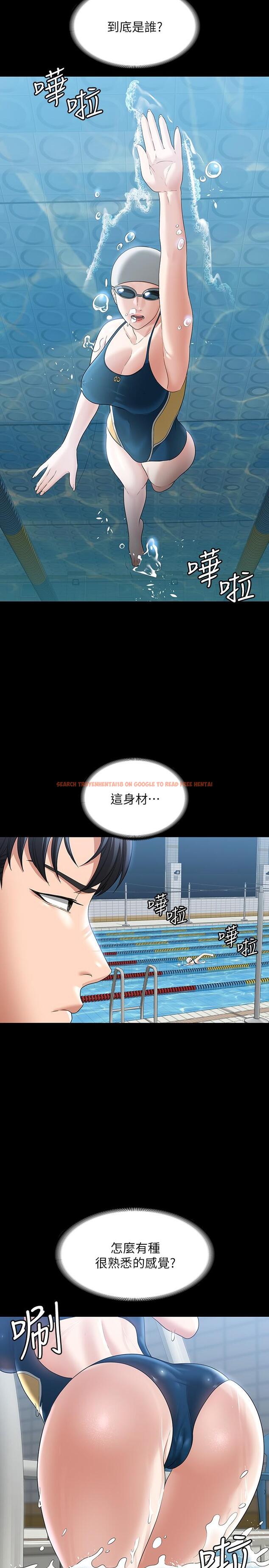 查看漫画超級公務員 - 第48話-吳悠秀次長不科學的身材 - tymanga.com中的958503图片