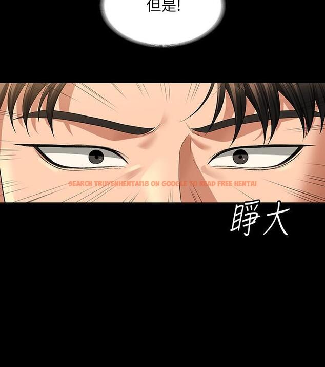 查看漫画超級公務員 - 第48話-吳悠秀次長不科學的身材 - tymanga.com中的958525图片
