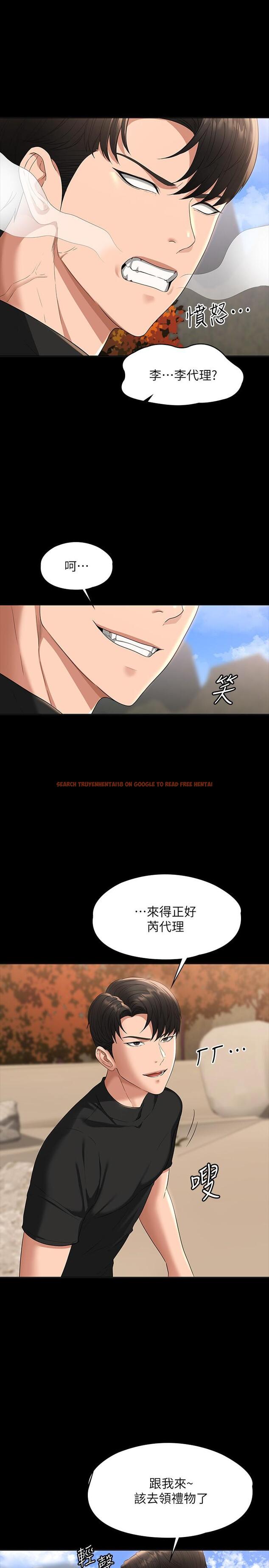 查看漫画超級公務員 - 第49話-我已經忍不住了 - tymanga.com中的958537图片