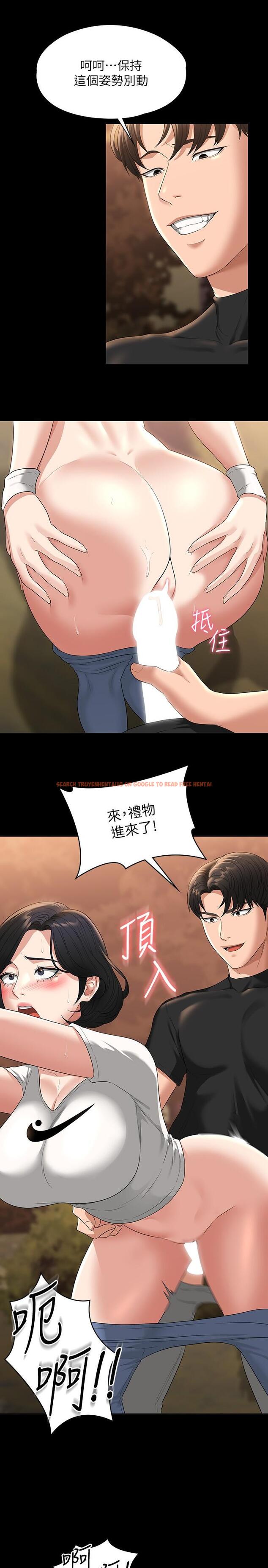查看漫画超級公務員 - 第49話-我已經忍不住了 - tymanga.com中的958554图片