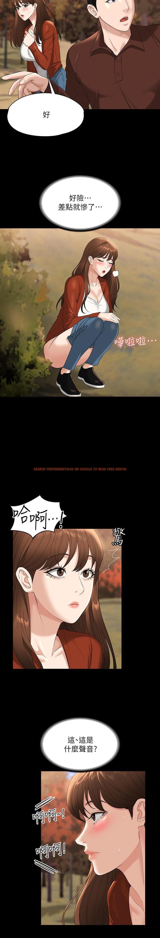 查看漫画超級公務員 - 第49話-我已經忍不住了 - tymanga.com中的958559图片