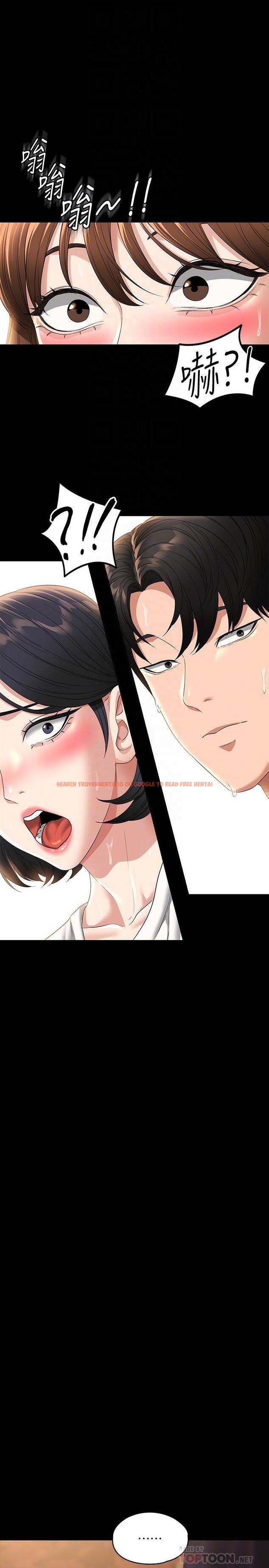 查看漫画超級公務員 - 第50話-你好，我是實習生王海莉 - tymanga.com中的958581图片