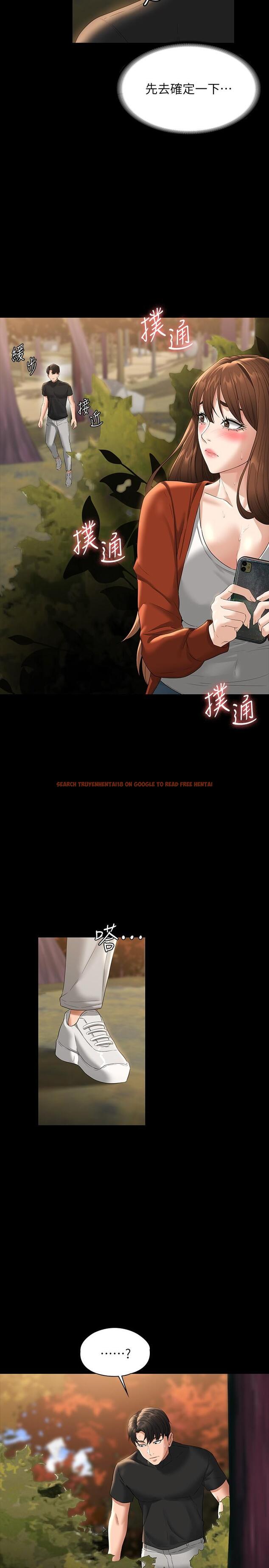 查看漫画超級公務員 - 第50話-你好，我是實習生王海莉 - tymanga.com中的958583图片