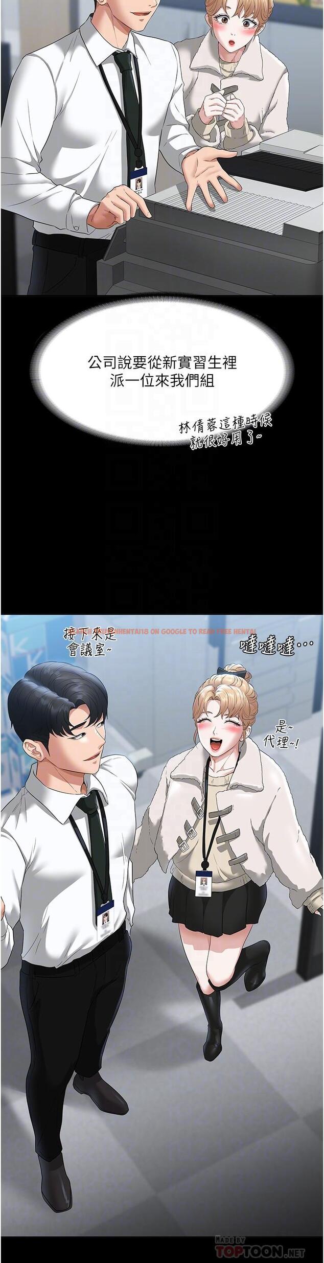 查看漫画超級公務員 - 第51話-被當母狗幹 - tymanga.com中的958607图片