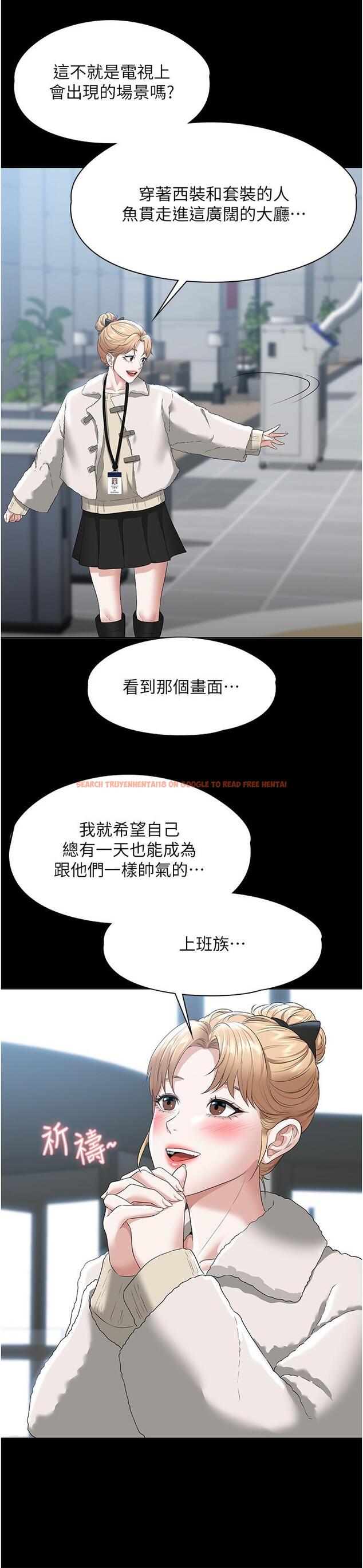 查看漫画超級公務員 - 第51話-被當母狗幹 - tymanga.com中的958616图片