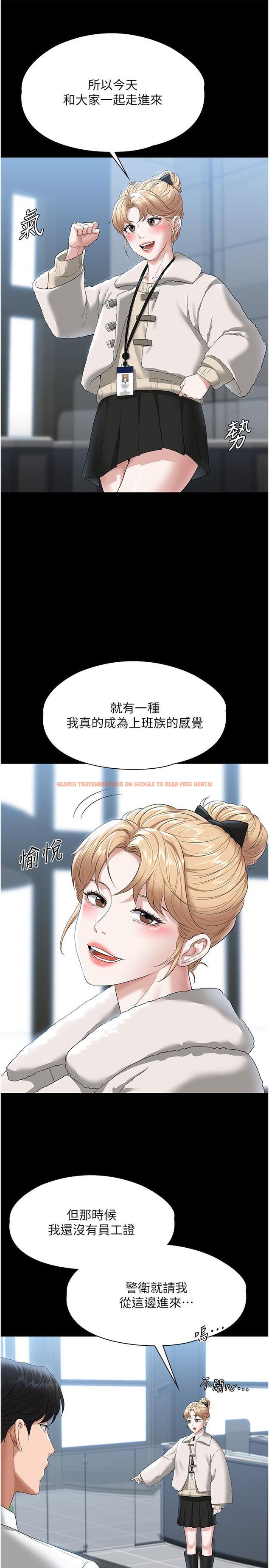 查看漫画超級公務員 - 第51話-被當母狗幹 - tymanga.com中的958617图片